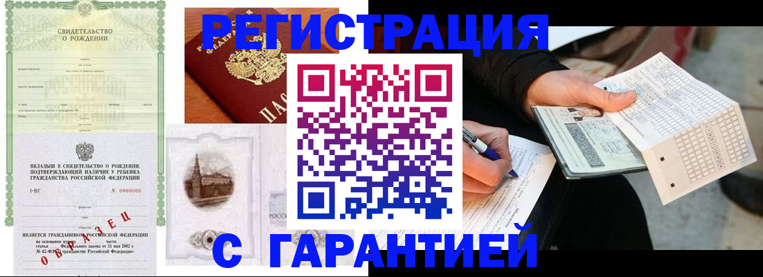 регистрация для дет. сада в Таганроге