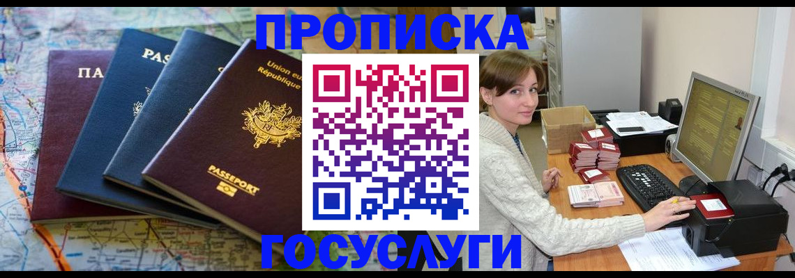 форма 3 в Таганроге